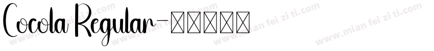 Cocola Regular字体转换
